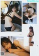 Asuka Hanamura 華村あすか, Young Gangan 2019 No.14 (ヤングガンガン 2019年14号)